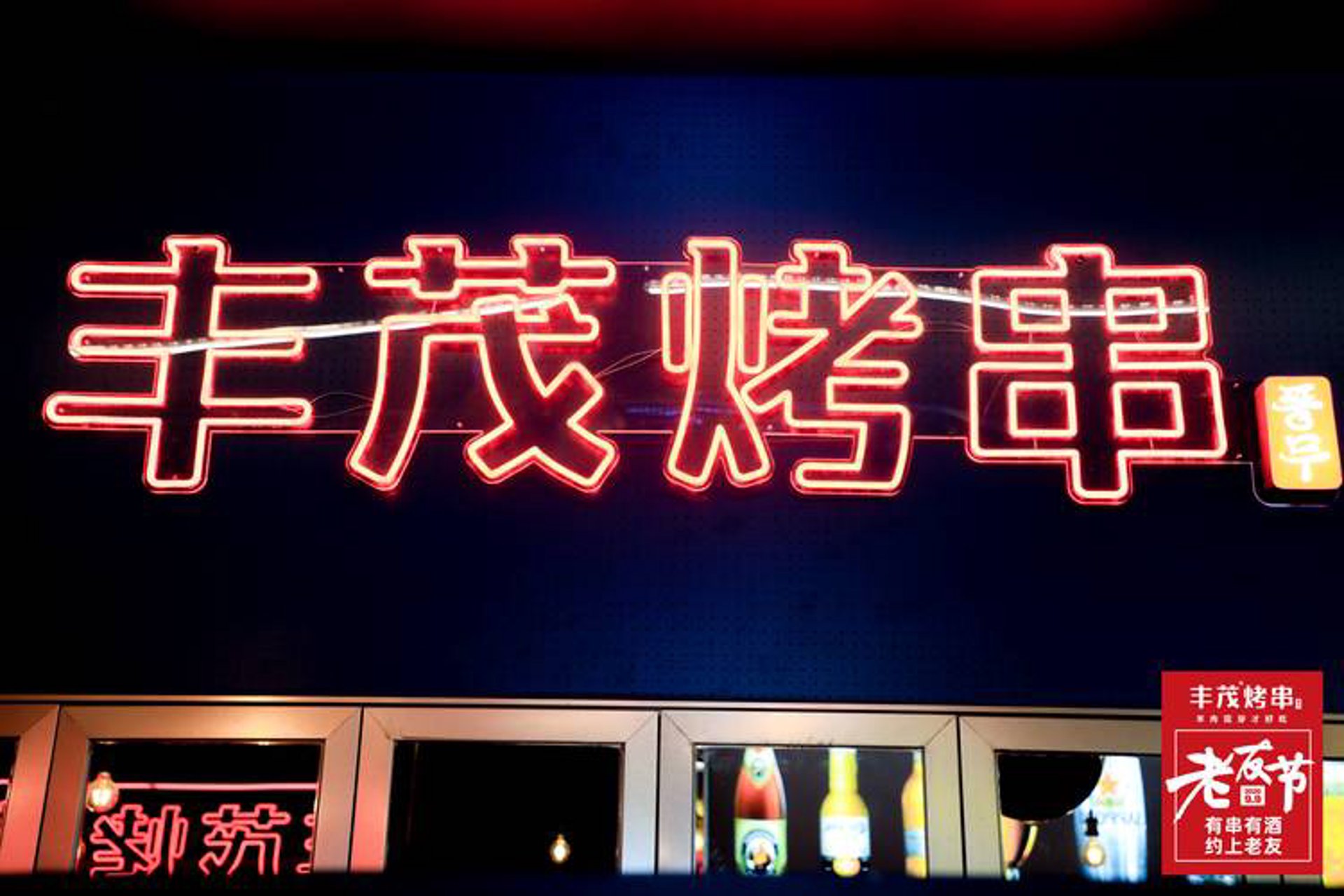 美鸽电动车